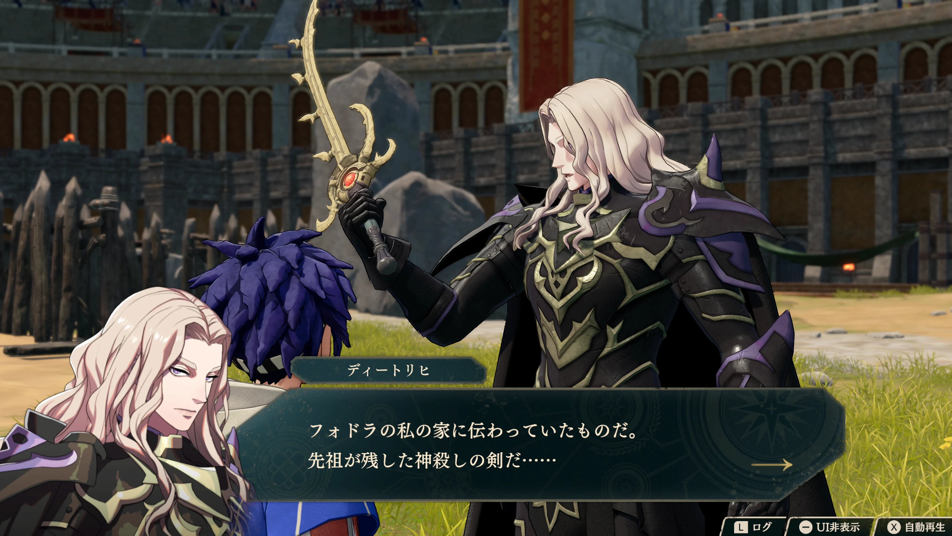 ファイアーエムブレム 万紫千紅 (ばんしせんこう) | Nintendo Store
